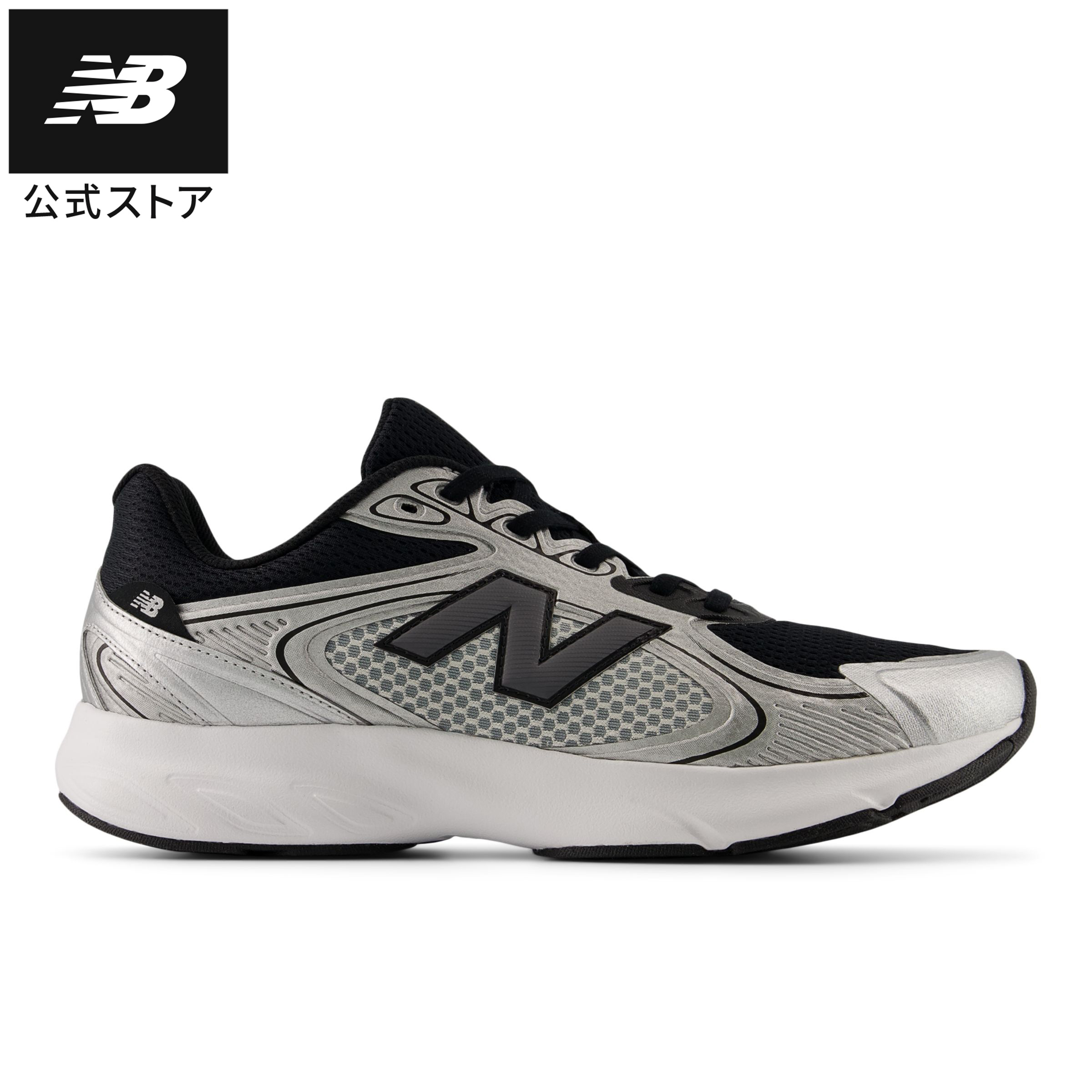 楽天市場】【40%OFF】【公式】ニューバランス MAMAS SK1 シューズ
