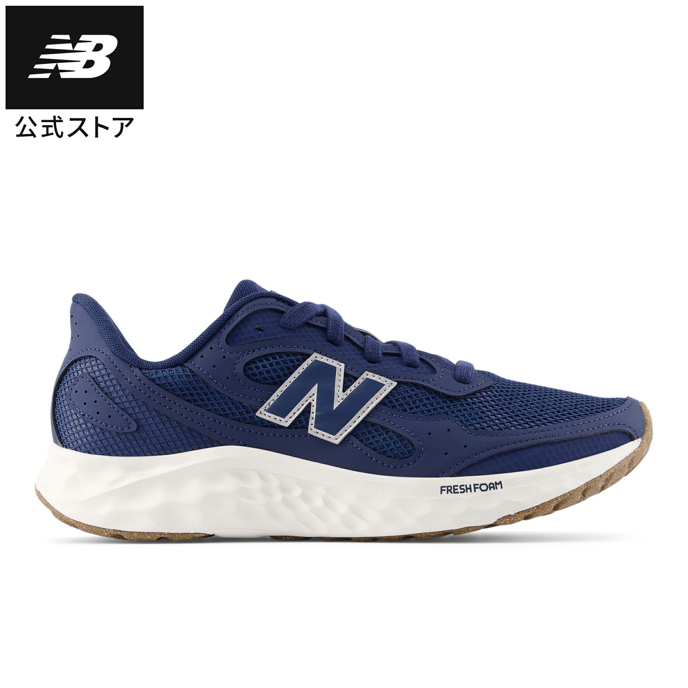 楽天市場】【公式】ニューバランス ME430 LN4 シューズ ランニング