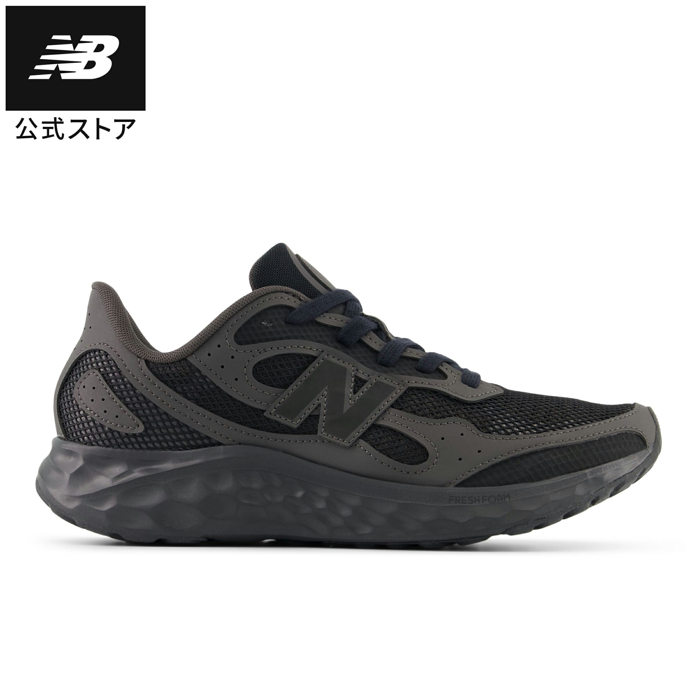 楽天市場】【40%OFF】【公式】ニューバランス MAMAS SK1 シューズ