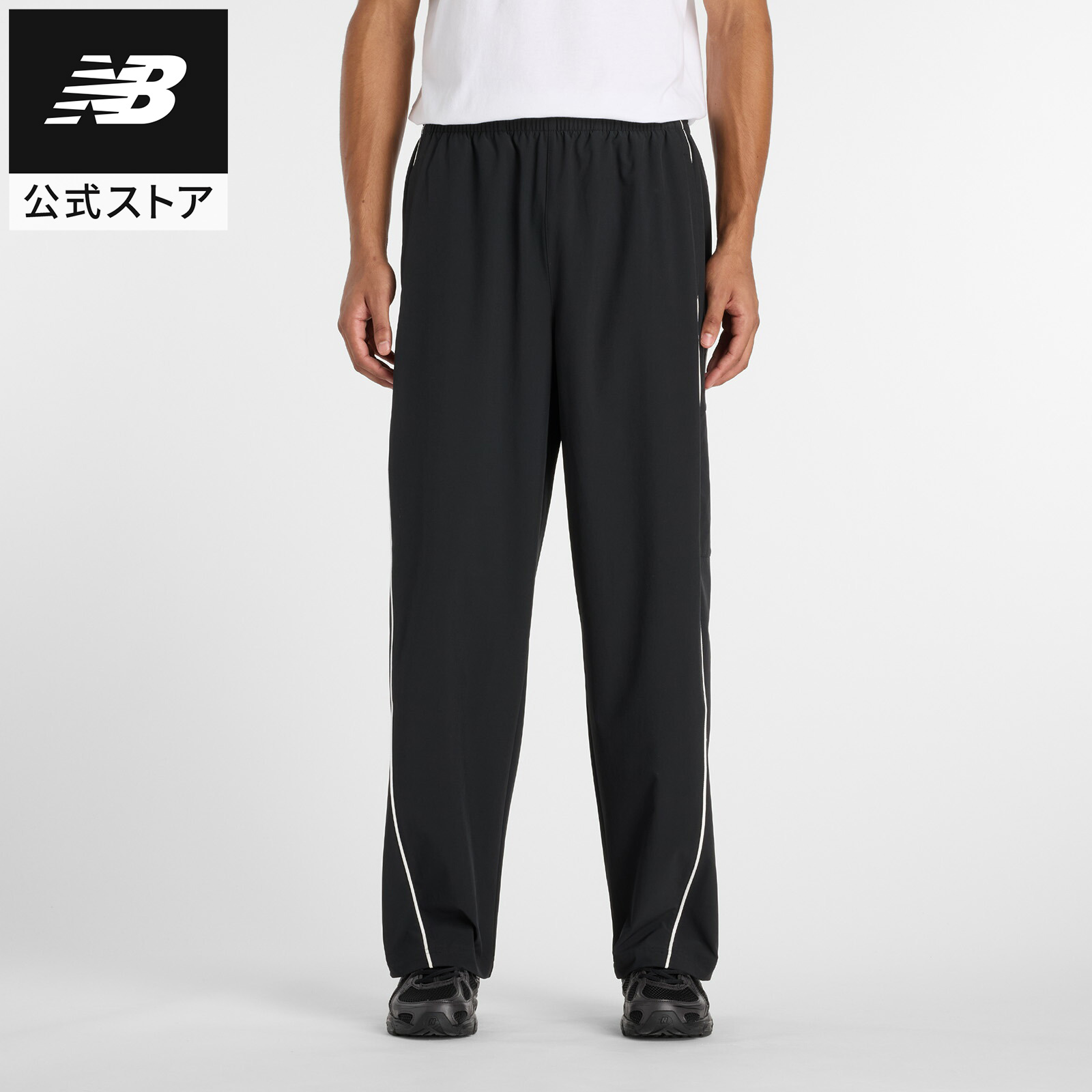 【公式】ニューバランス ウーブンワイドパンツ アパレル ズボン ボトムス カジュアル 快適 屋内 屋外 メンズ 男性 長ズボン ロングパンツ 吸汗 速乾