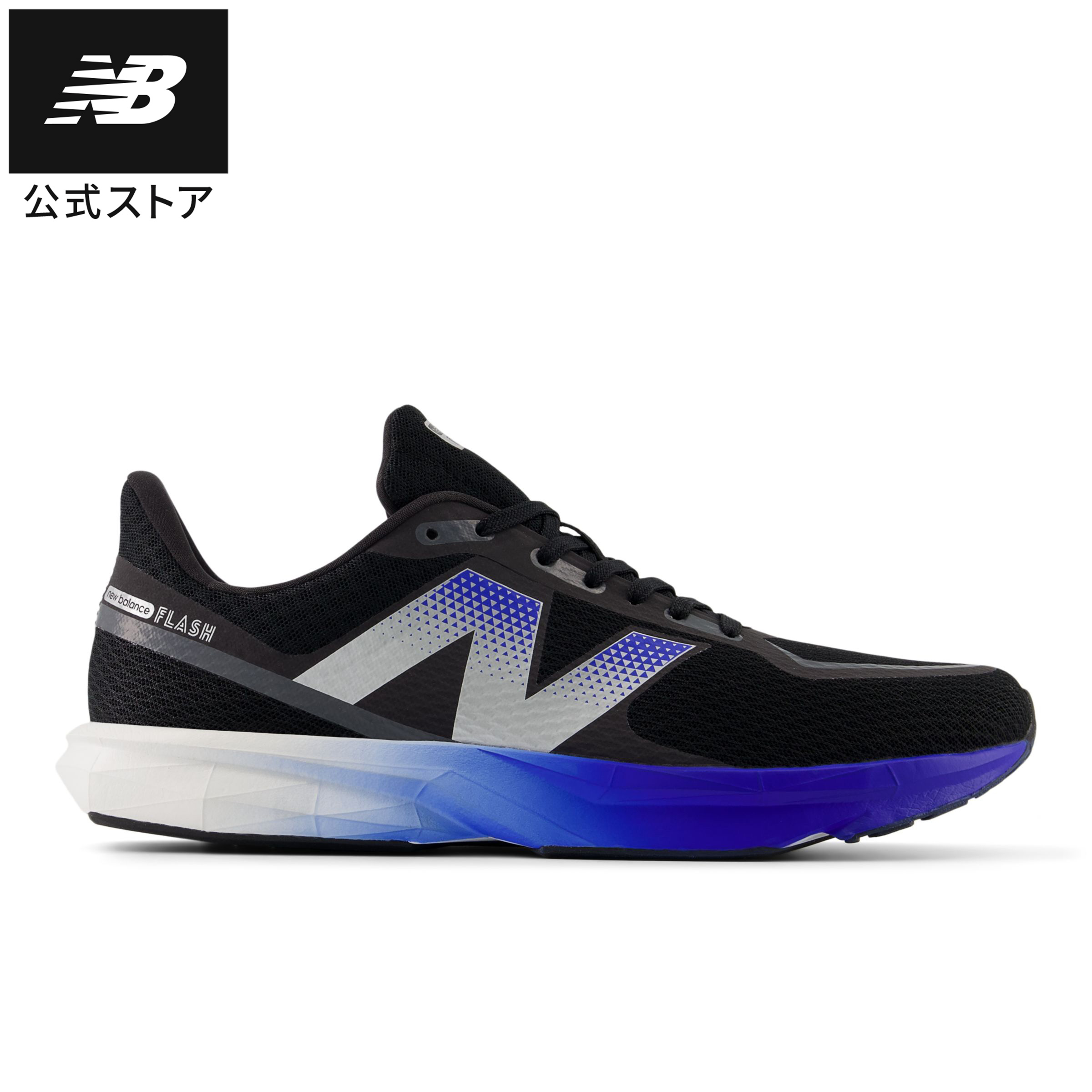 楽天市場】【50％OFF】【公式】ニューバランス MFCPR CZ5 シューズ