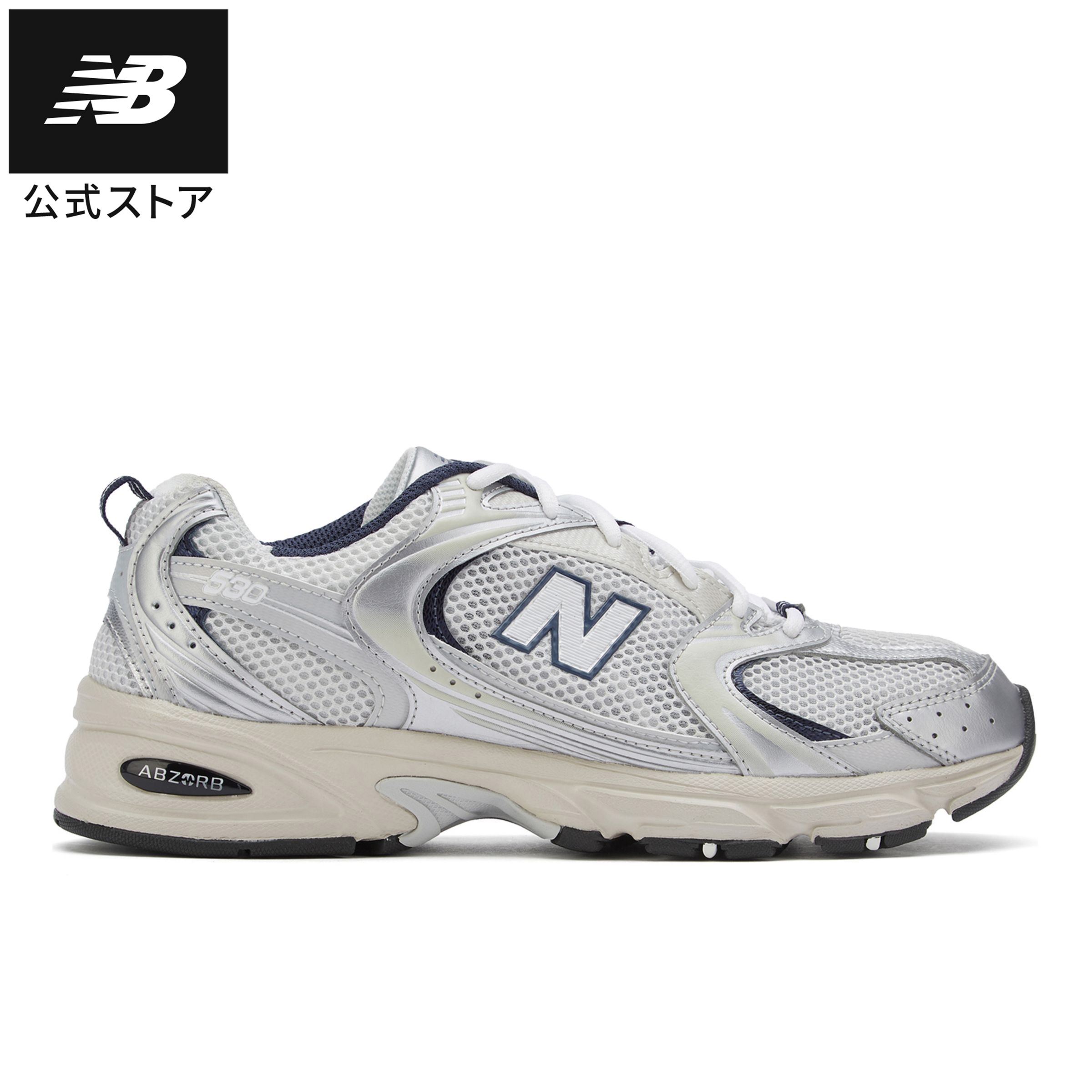 ニューバランスMR530 AD 25センチ New Balance 2025年春夏新作♪ Balance【ニューバランス
