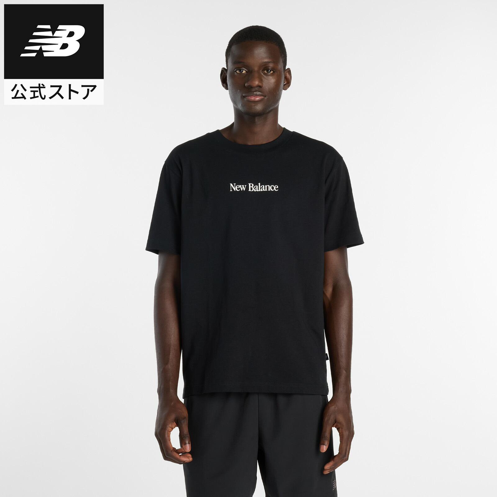 【公式】ニューバランス NコラージュTシャツ アパレル 半袖 運動 スポーツ カジュアル 快適 ファッション 屋内 屋外 贈り物 ギフト メンズ 男性