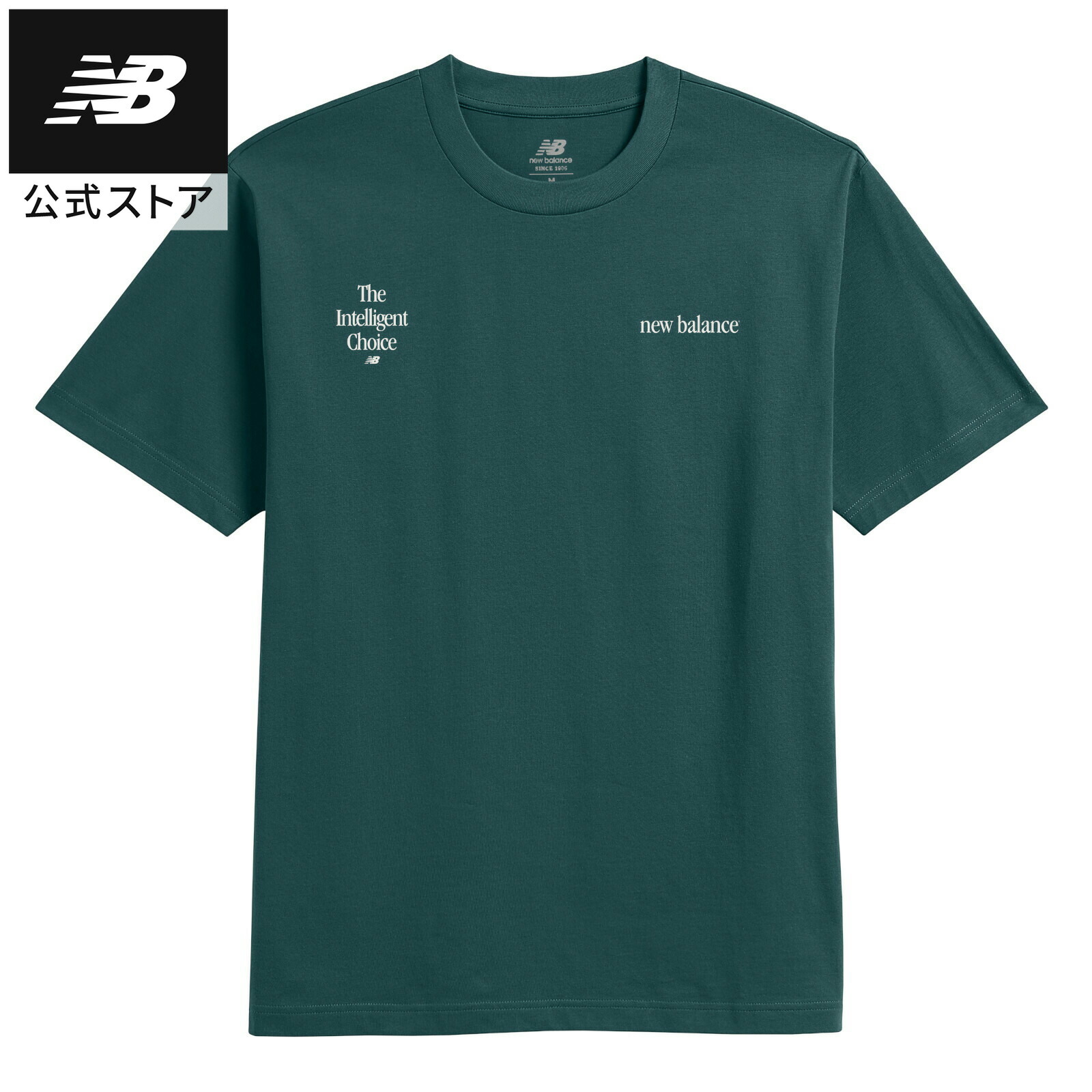 【公式】ニューバランス Linear Logo T-Shirt アパレル Tシャツ 半袖 運動 スポーツ カジュアル 快適 ファッション 屋内 屋外 贈り物 ギフト メンズ 男性