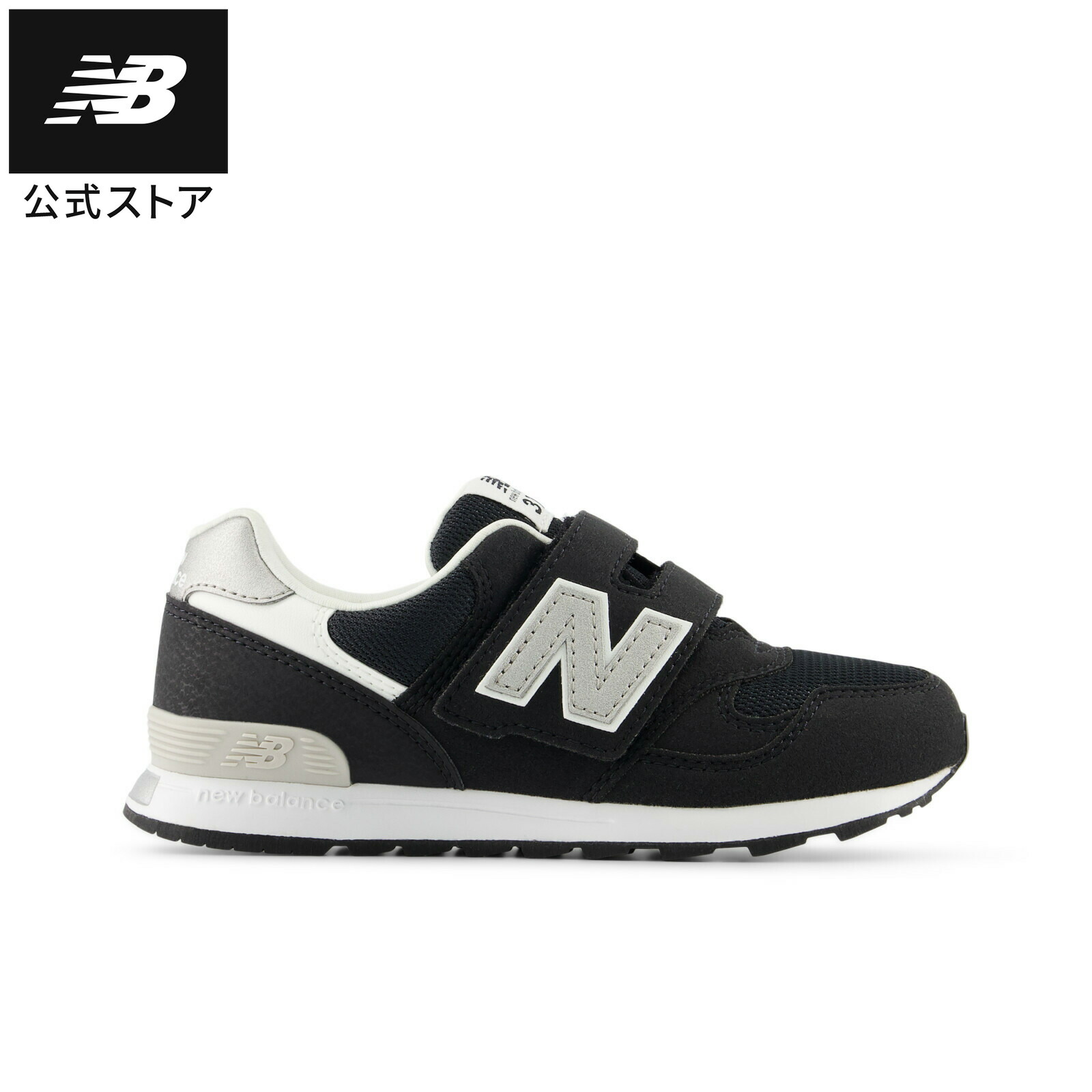 楽天市場】【公式】ニューバランス PZ530 KA シューズ スニーカー 靴