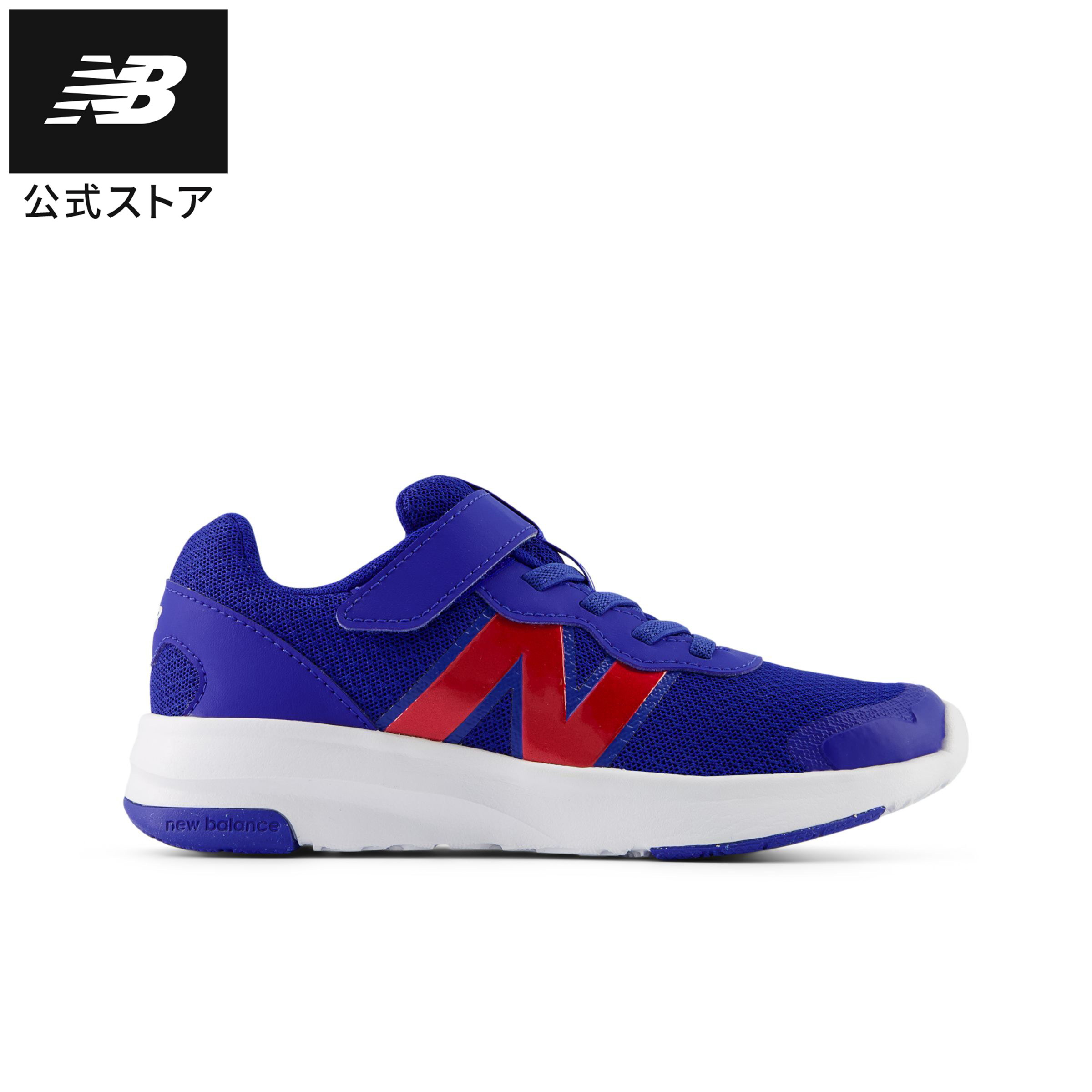 楽天市場】【公式】ニューバランス PT578 BK シューズ スニーカー