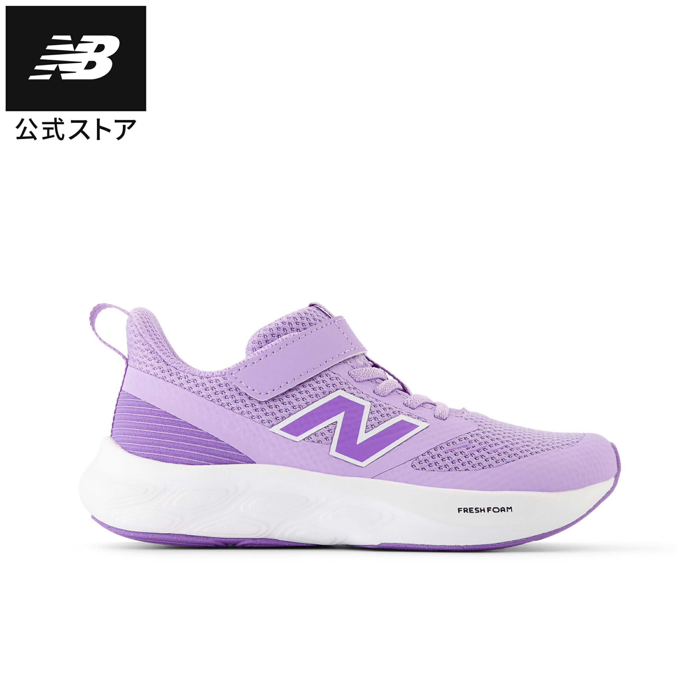 楽天市場】【公式】ニューバランス PV323 CC シューズ スニーカー 靴