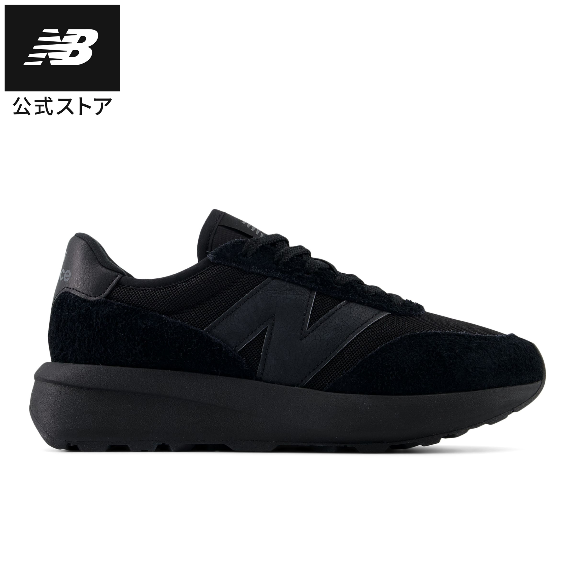 楽天市場】【公式】ニューバランス U530 JPB シューズ スニーカー 靴