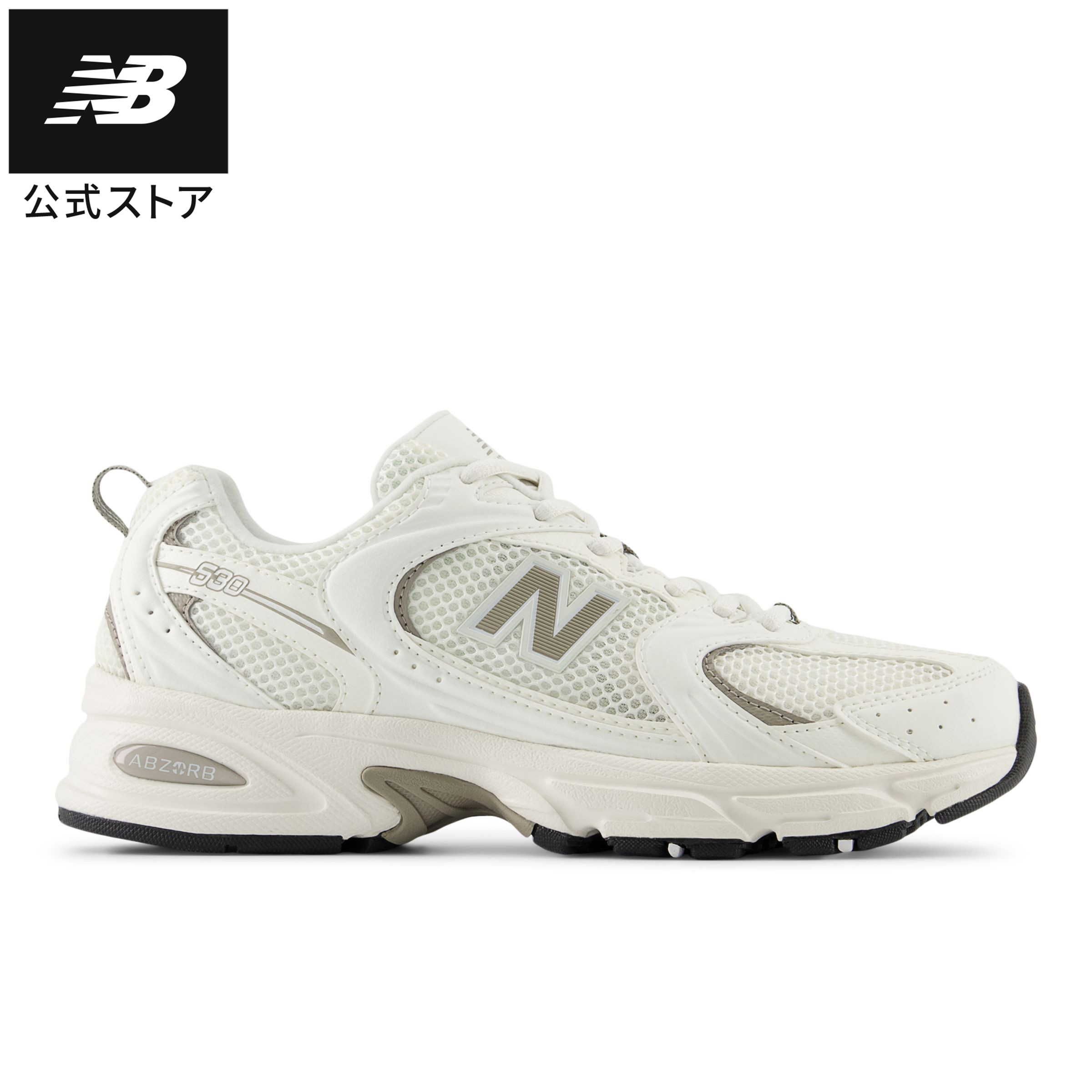 楽天市場】【公式】ニューバランス U530 CSF シューズ