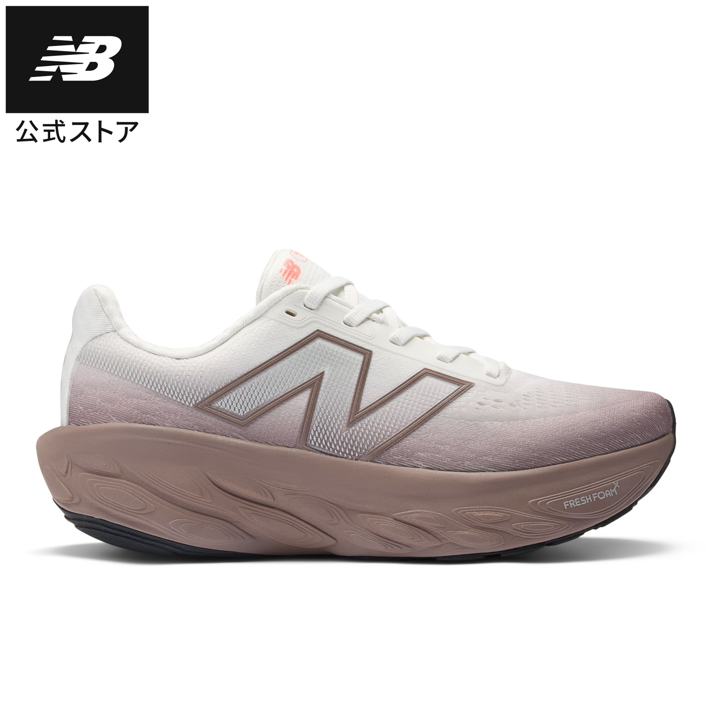 楽天市場】【50％OFFクーポン 12/3 20時- 12/11】【公式