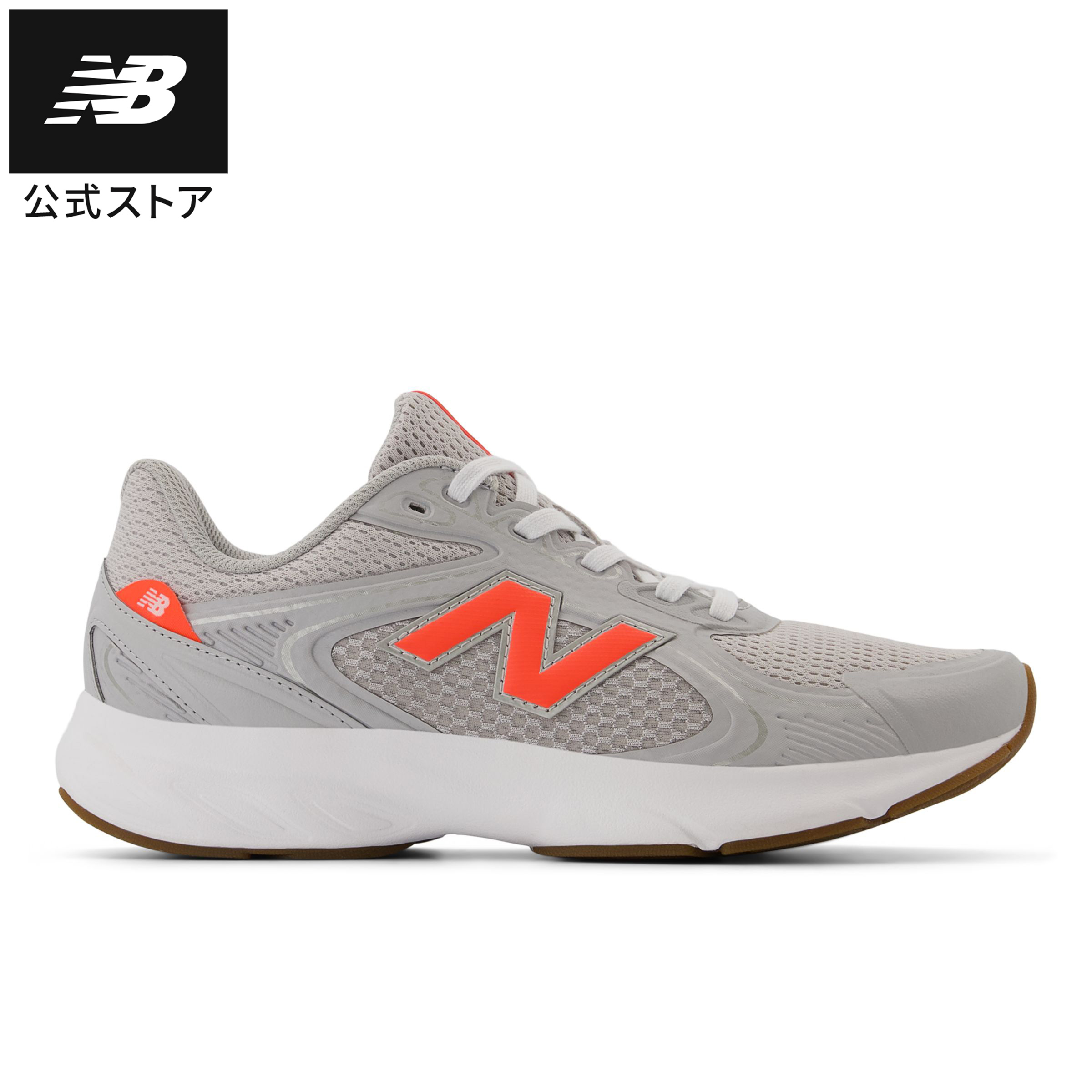 楽天市場】【公式】ニューバランス MAMAS SA1 シューズ ランニング