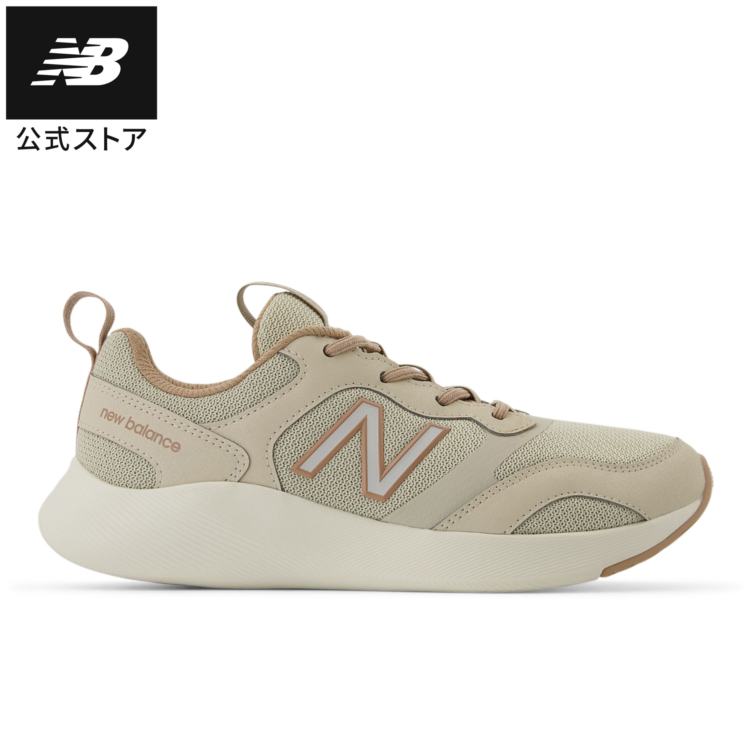 楽天市場】【公式】ニューバランス WW880 BD7 シューズ