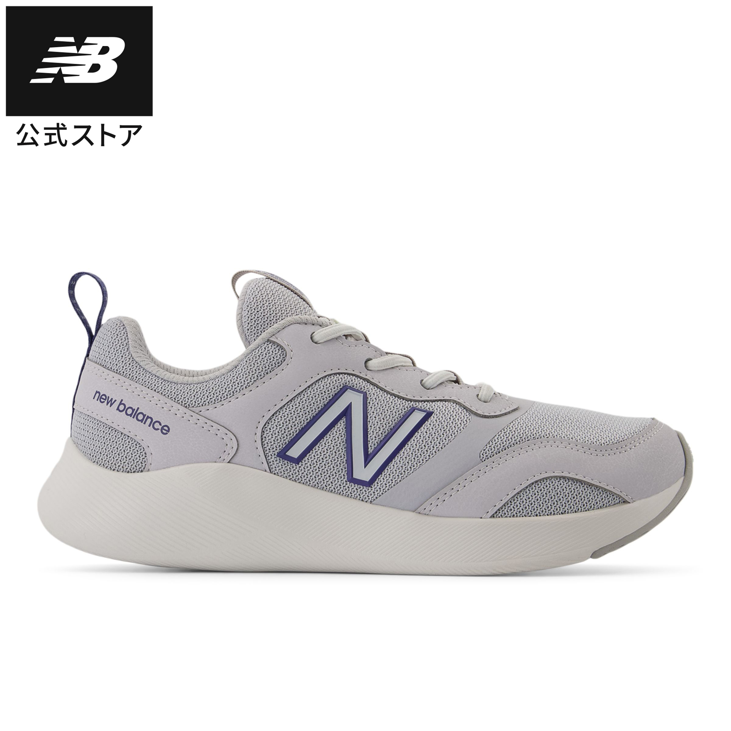ニューバランス 24.5 WW880BD7 NEW BALANCE】 ニューバランス WW880BD7(2E) WW880 WW880BD7 MUSHROOM