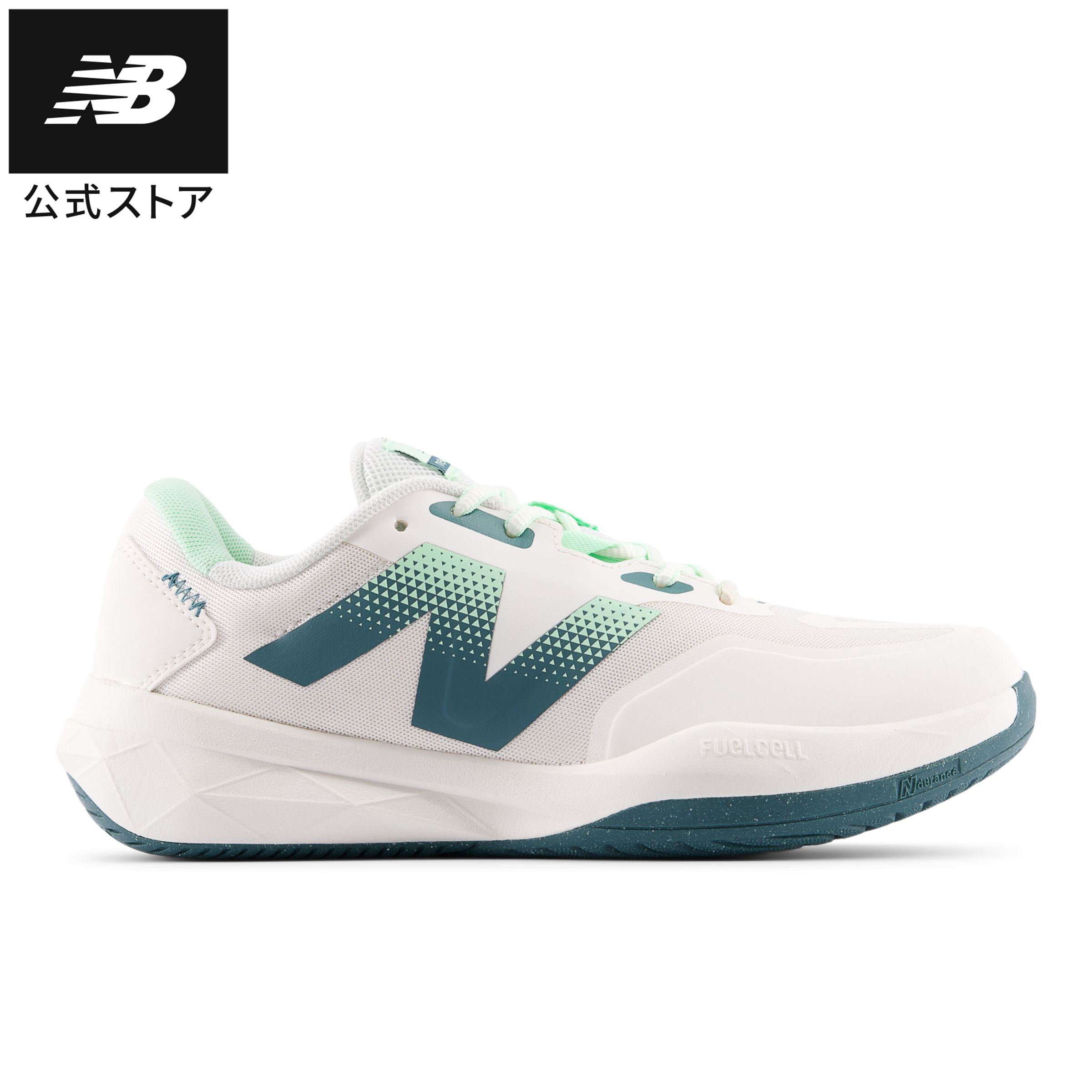 楽天市場】【公式】ニューバランス MCH796 N4 シューズ テニス テニス