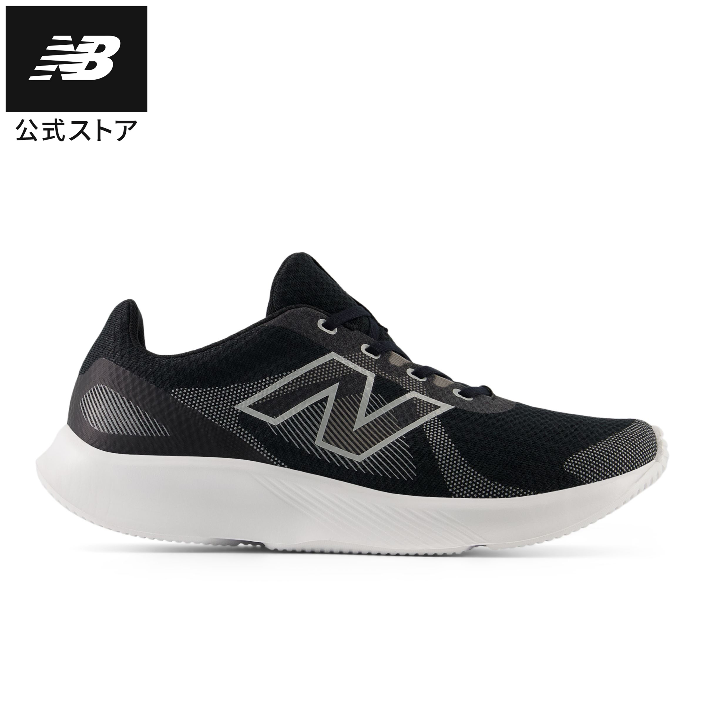 楽天市場】【公式】ニューバランス WW880 BB7 シューズ