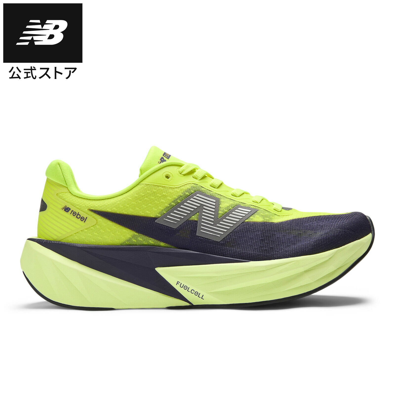 楽天市場】【公式】ニューバランス WFCX LK5 シューズ ランニング