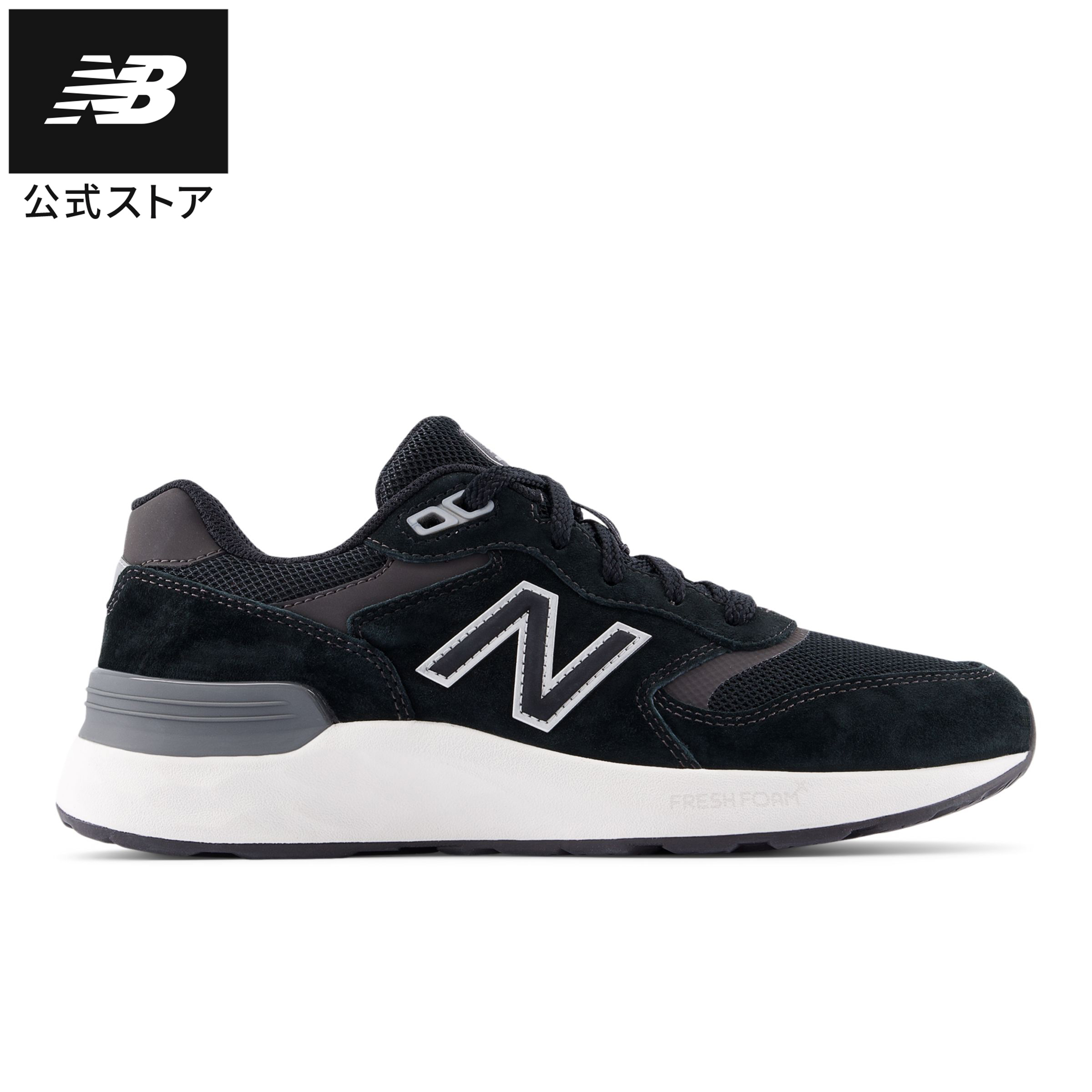 楽天市場】【公式】ニューバランス WW880 BD7 シューズ ウォーキング