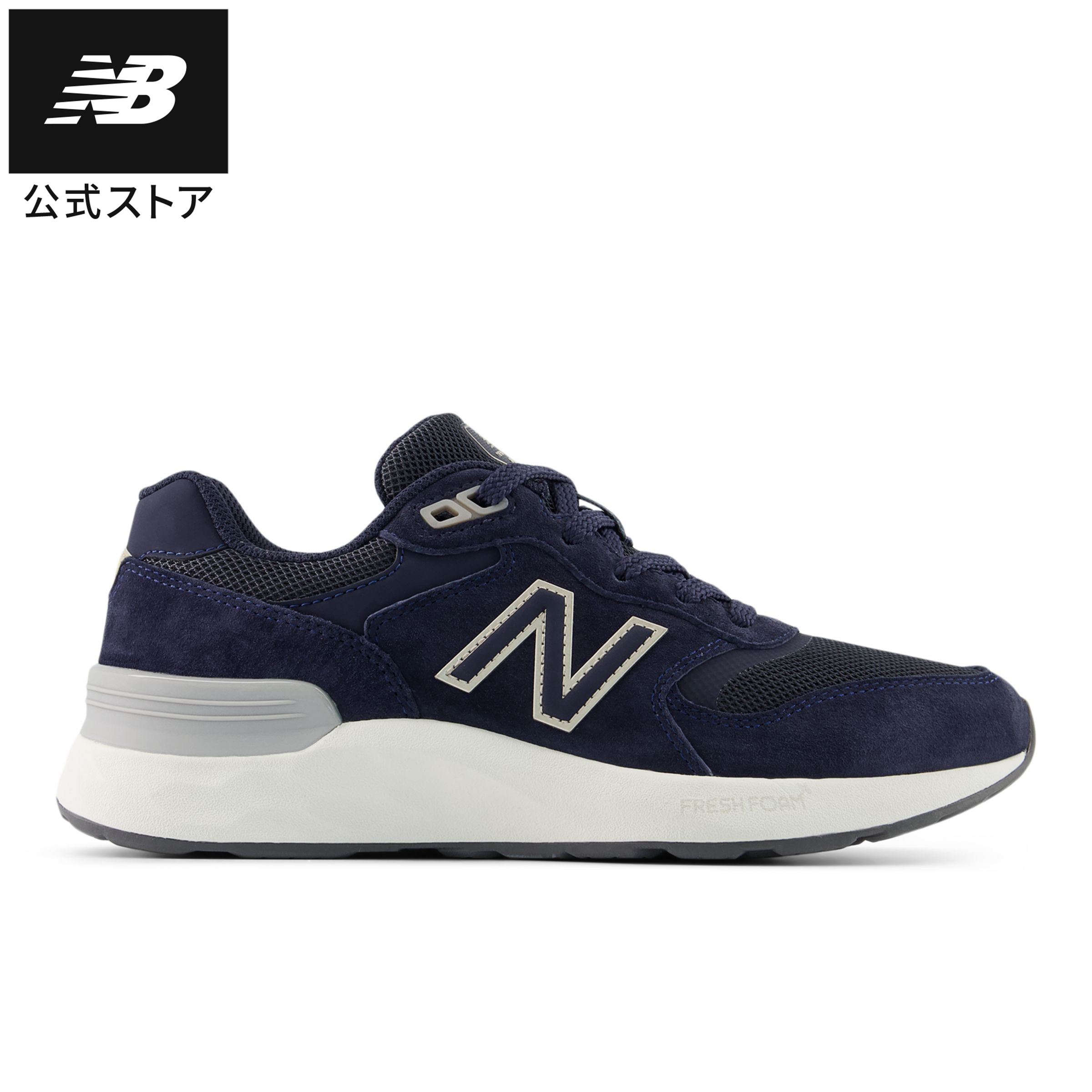 楽天市場】【公式】ニューバランス WW880 BD7 シューズ