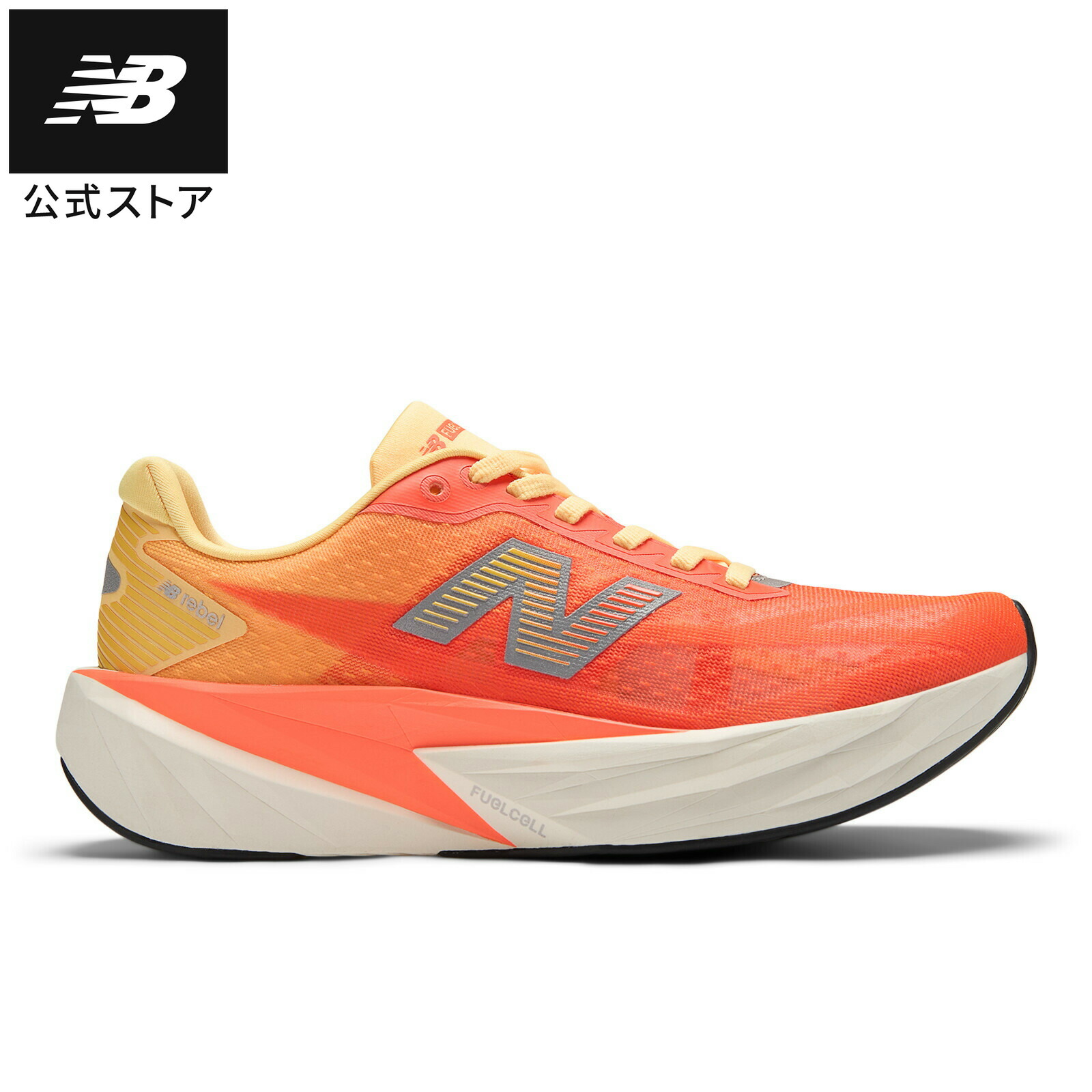 【公式】ニューバランス WFCX 92I シューズ ランニング ランニングシューズ ランシュー 靴 運動 スポーツ スポーツシューズ 軽量 快適 部活 試合 練習 大会 屋外 陸上 アウトドア ジョギング 贈り物 ギフト マラソン レディース ウィメンズ 女性 12,874円