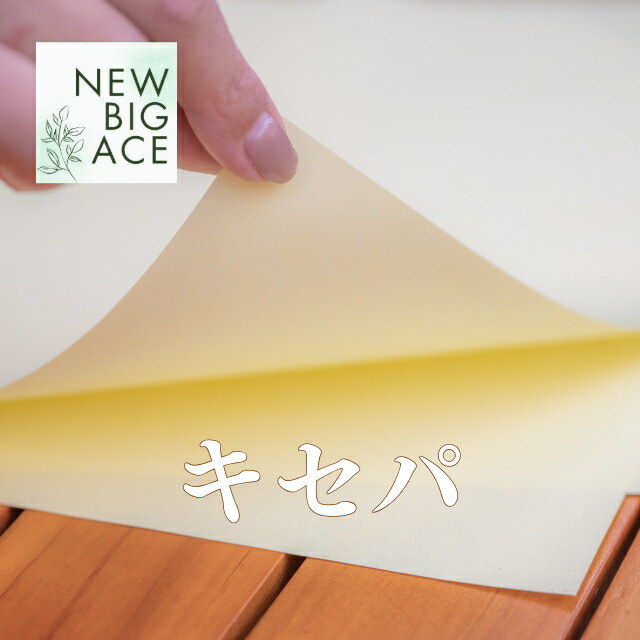 楽天市場】剥離紙 両面剥離 セパレーター シール台紙 マスキング