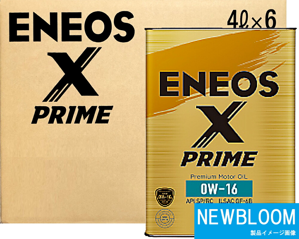 楽天市場】ENEOS X PRIME 0W-16 4L×6缶 1ケース 化学合成油 エンジン