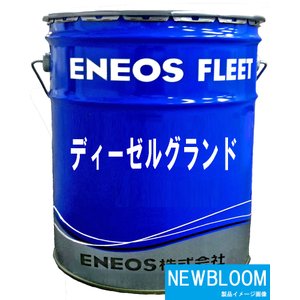 ENEOS エネオスディーゼルグランド10W-30 20L 缶送料無料