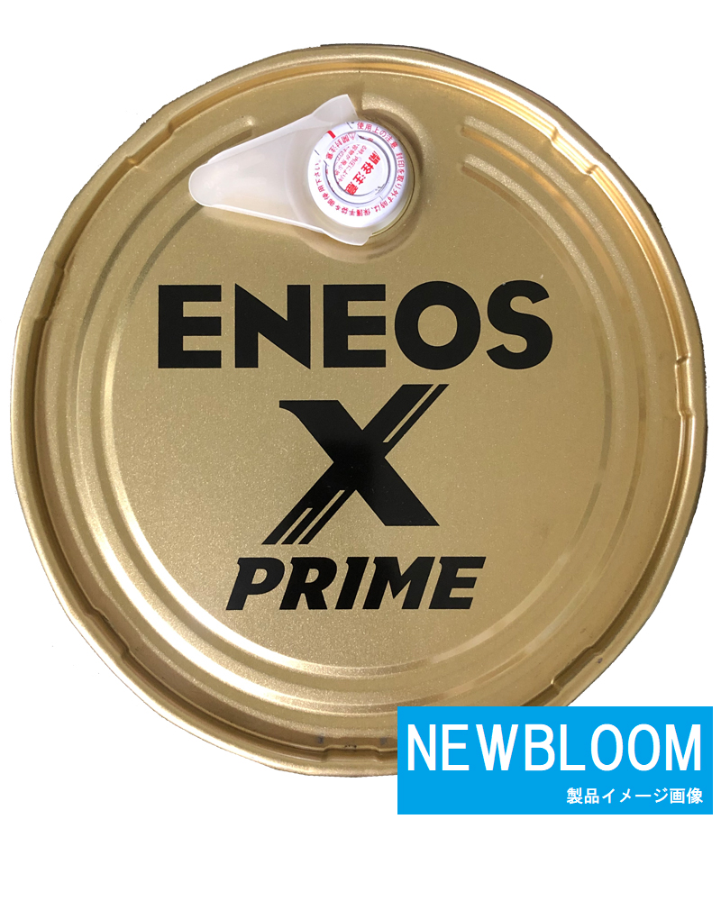 お手頃価格 ENEOS X PRIME エネオス エックス プライム 5W-40 20L 缶 モーターオイル エンジンオイル送料無料 fucoa.cl