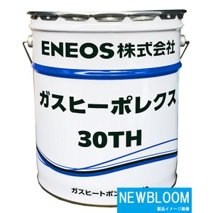 商舗 Eneos エネオス ガスヒーポレクス３０ｔｈ l 缶 送料無料 Fucoa Cl