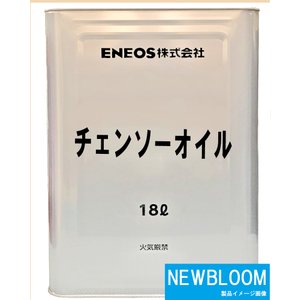 オープニング 大放出セール Eneos エネオス チェンソーオイル ２２０ 18l 缶 送料無料 Fucoa Cl