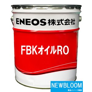 ENEOS エネオス FBKオイルRO68 20L 缶 送料無料