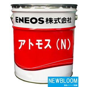 ENEOS エネオス アトモス46(N) 20L 缶 送料無料