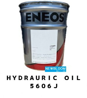 2個セット　ENEOS ENGINE FLUSHING OIL 送料込み！ 楽天市場】ENEOS ENGINE FLUSHING OILエネオス エンジン フラッシング