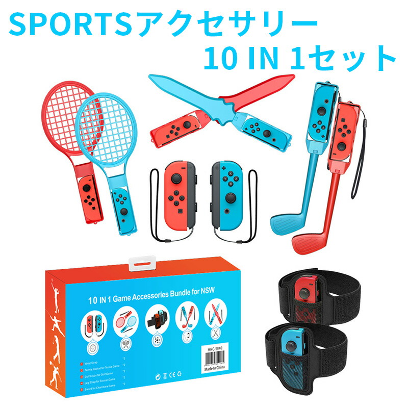 【極美品】Nintendo Switch 1＋アクセサリー全て 817Nh13d2yL._UF350,350_QL50_.jpg
