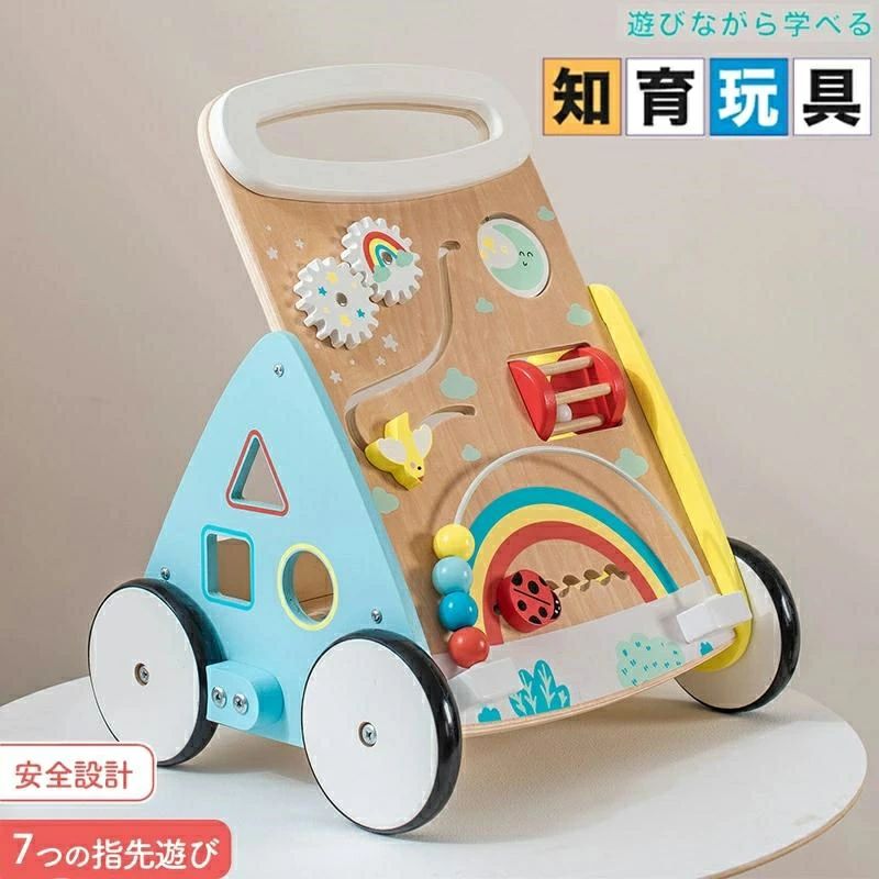 【百貨店大売り出し 50%OFF】知育手あそび 手押し車 ベビーファーストウォーカー 1歳生まれ落ちる日差し上げ物 1歳 0歳 一歳 1歳半 2歳 お坊っちゃん お嬢さん 木の手あそび 生み出すこと祝賀会 赤