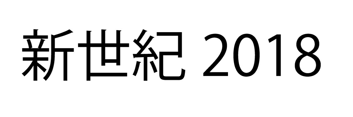 20182018Ǥ˥եå󻨲ߤ갷äƤޤ