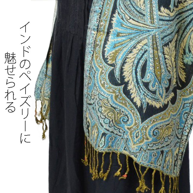 楽天市場】ゴージャス手刺繍インド製 パシュミナ カシミール刺繍入