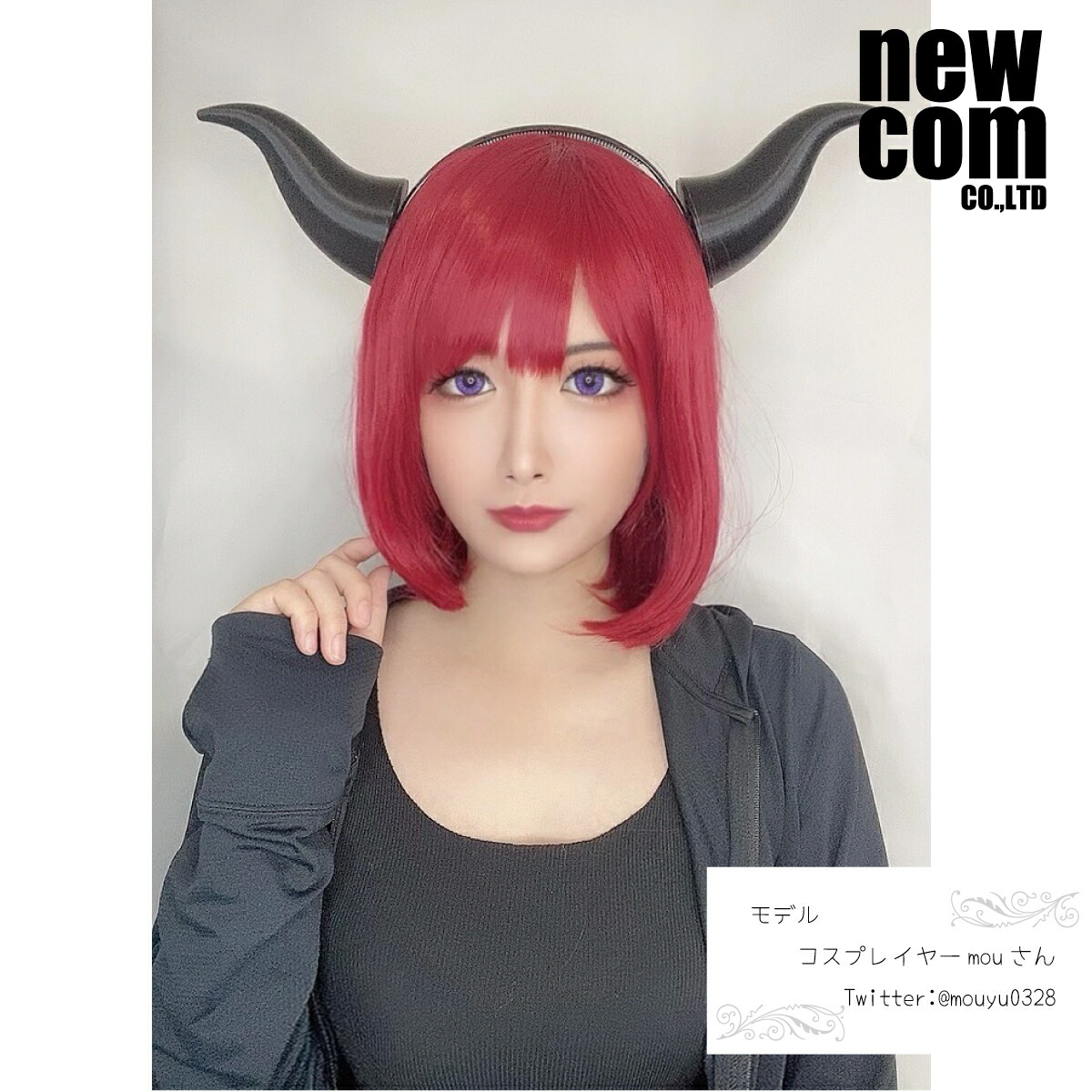 楽天市場 Newcom 悪魔の角 4型 上向き ハロウィン コスプレ カチューシャ一体型 株式会社ニューコム 楽天市場店