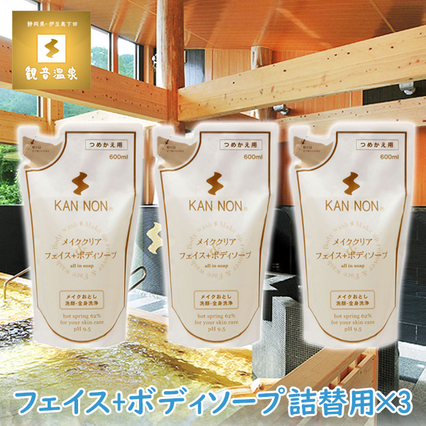 楽天市場】【まとめ買い10セット】 牛乳石鹸 ゴールドソープセット AG