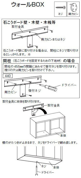 壁付けシェルフ 人気 0mm 本棚 ウォールbox ウォールbo 収納家具 飾り付け便利アイテム ディスプレイ ウォールラックシリーズ 収納棚 cm壁インテリア 0mm ウォールラックシリーズ 本棚 壁付けシェルフ オリジン 便利 収納棚 本棚 Cd棚 飾り付け 壁付けカラー