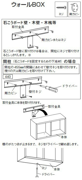 壁付けシェルフ 人気 0mm 本棚 ウォールbox ウォールbo 収納家具 飾り付け便利アイテム ディスプレイ ウォールラックシリーズ 収納棚 cm壁インテリア 0mm ウォールラックシリーズ 本棚 壁付けシェルフ オリジン 便利 収納棚 本棚 Cd棚 飾り付け 壁付けカラー 壁付けシェルフ 人気 0mm 本棚 ウォールbox ウォールbo 収納家具 飾り付け便利アイテム ディスプレイ ウォールラックシリーズ 収納棚 cm壁インテリア 0mm ウォールラックシリーズ 本棚 壁付けシェルフ オリジン 便利 収納棚 本棚 Cd棚 飾り付け 壁付けカラー