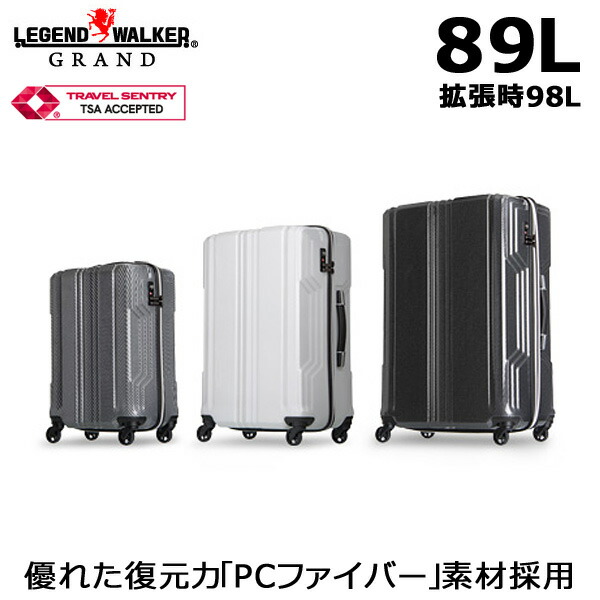 Rakuten レジェンドウォーカーグランド Blade ブレイド 縦型ビジネスキャリーケース l 拡張時98l メーカー直送 キャリーバッグ スーツケース 容量拡張機能搭載 旅行カバン おしゃれ 人気 キャリーケース Tsaロック 海外旅行 格安即決 Stemworldeducationalservices Com