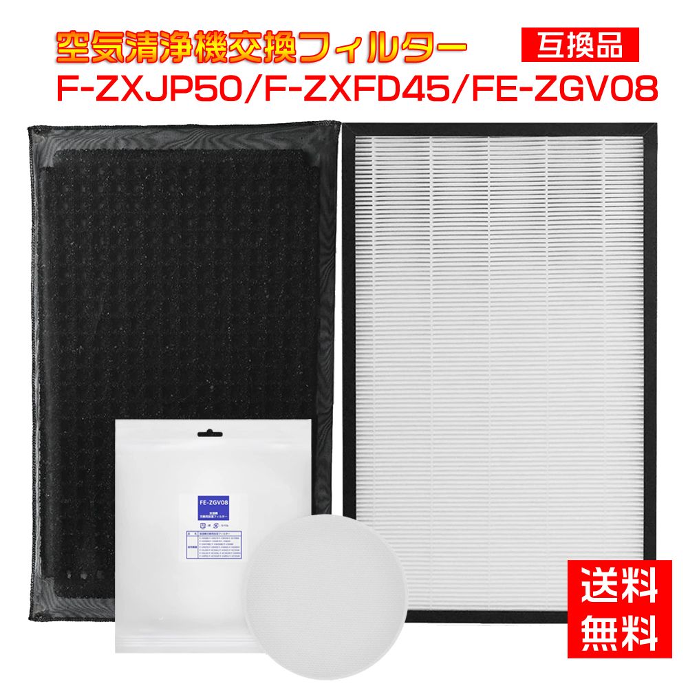 楽天市場】F-ZXGP80 集じんフィルター f-zxgp80 パナソニック