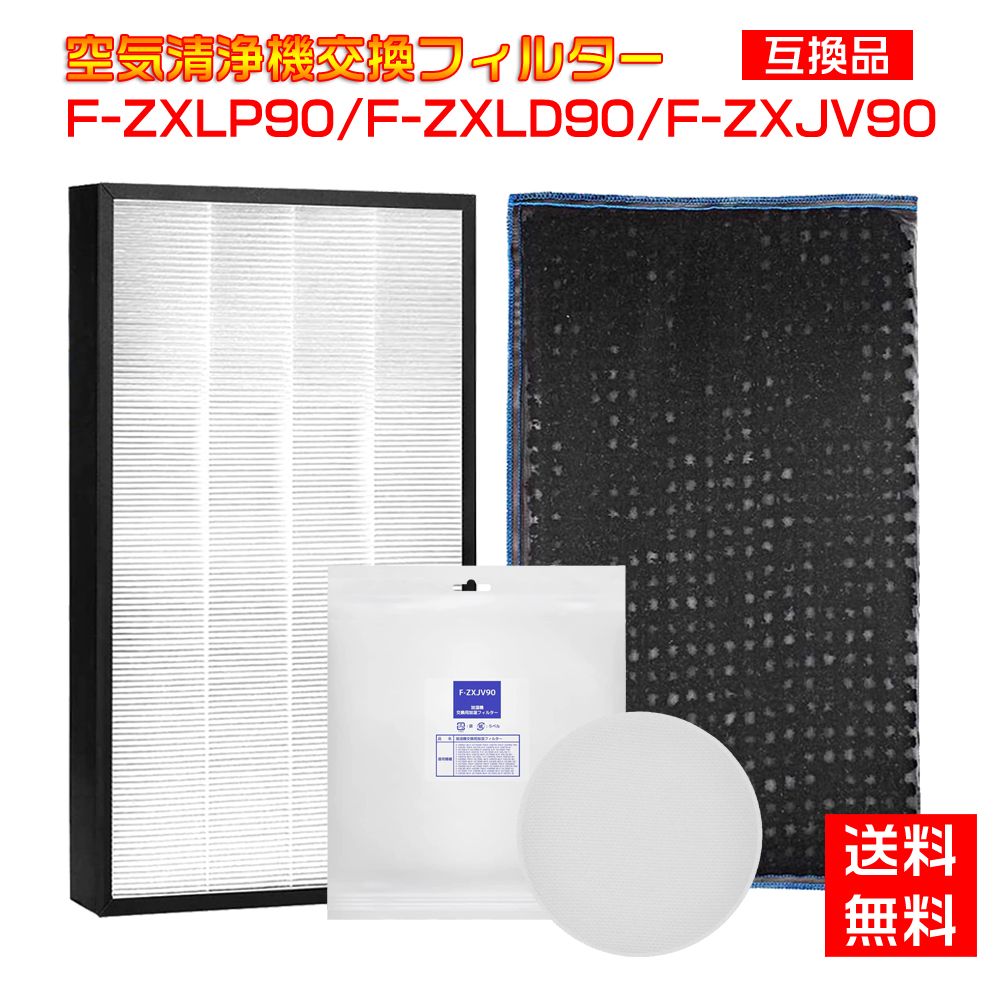 Panasonic 空気清浄機 フィルター新品 楽天市場】【純正品・新品】パナソニック空気清浄機用の交換用