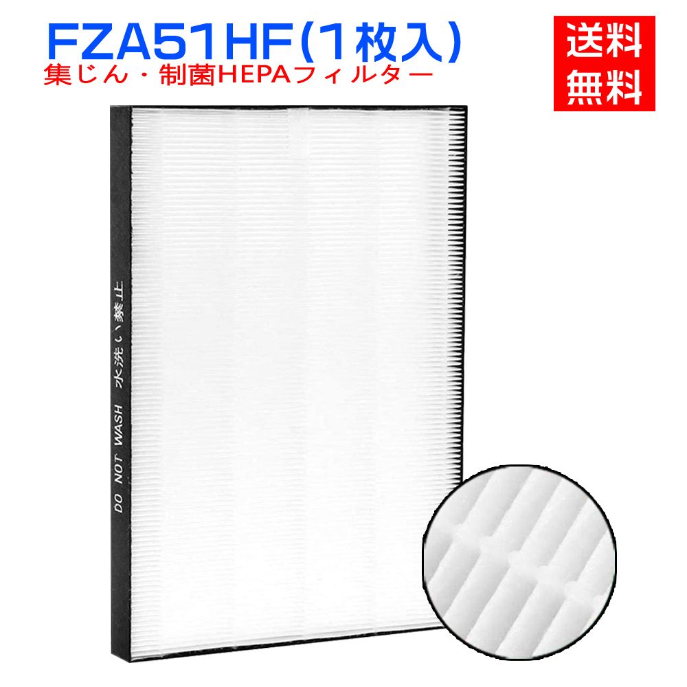 楽天市場】【☆全店舗ポイント5倍】 シャープ 空気清浄機 フィルター