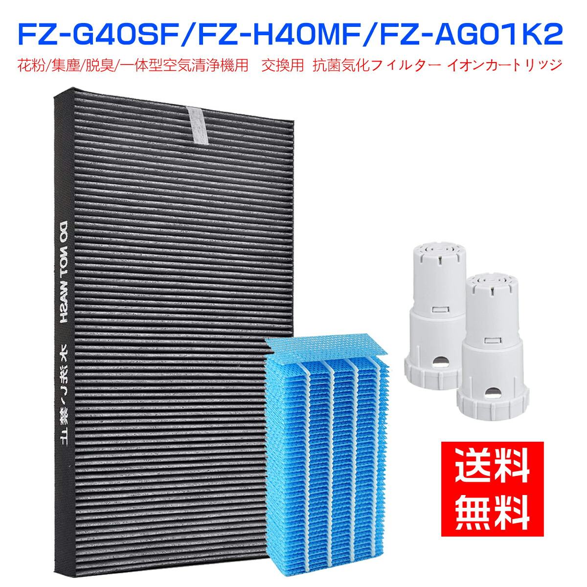 シャープ[SHARP] オプション・消耗品 加湿空気清浄機用 水タンク  