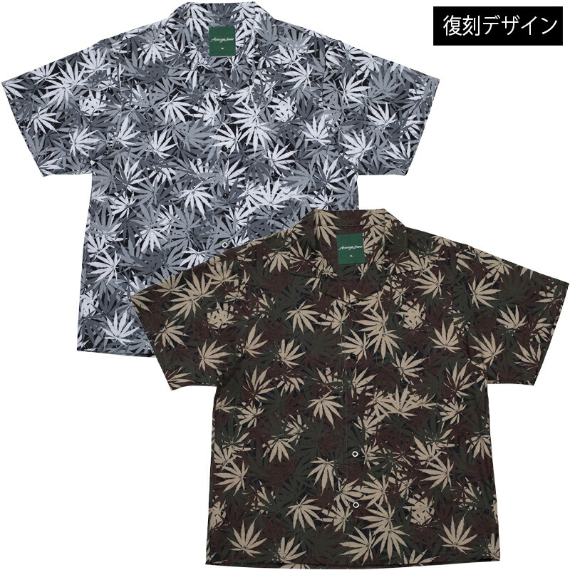 PRINT SHIRT\"WEED CAMO\""青写真着付ける大きさ：176糎/XL"