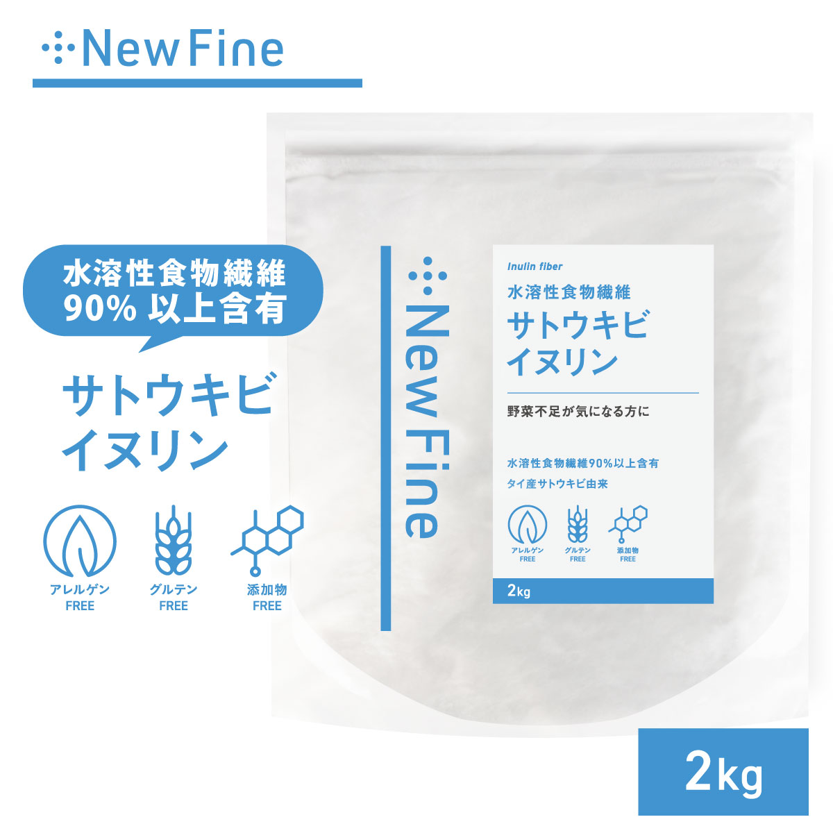 楽天市場】難消化性デキストリン 2kg さらっと溶ける 食物繊維