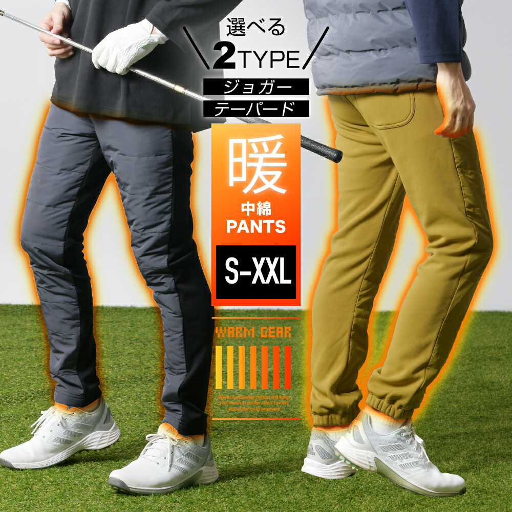 DESCENTE GOLF シャローフィット パンツ　暖パン　中綿Lサイズ em112001-em112002-g.jpg