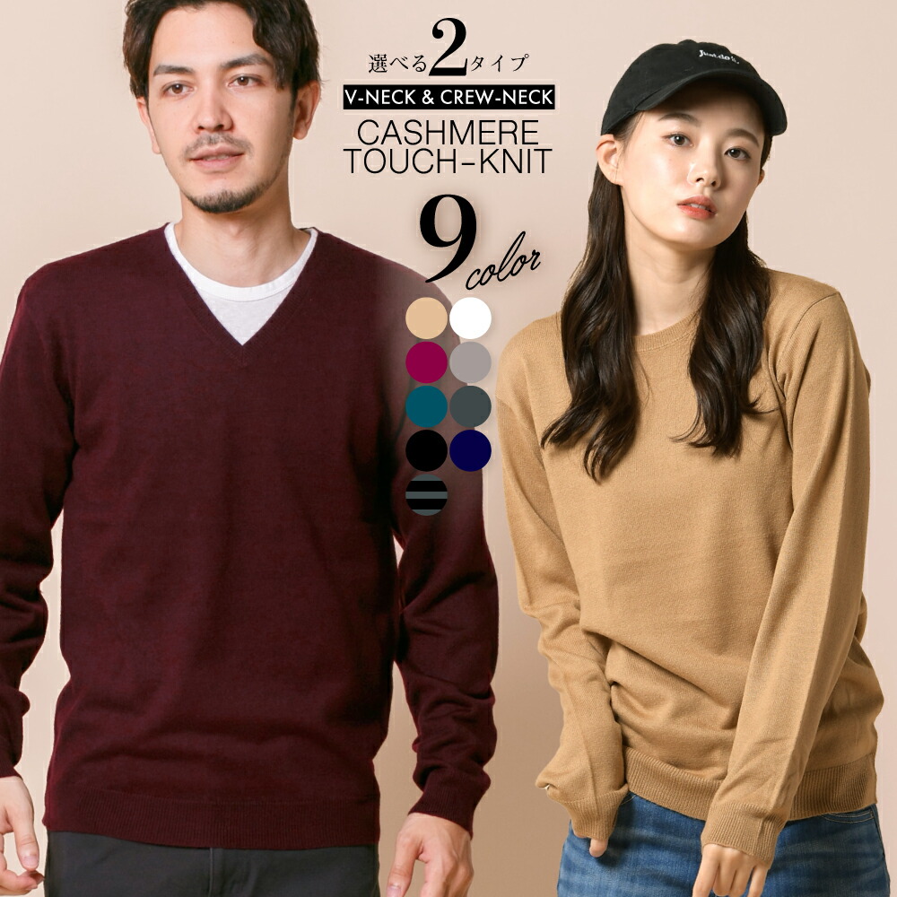 Titleist セール♪ タイトリスト メンズ カシミヤ 長袖 Vネック