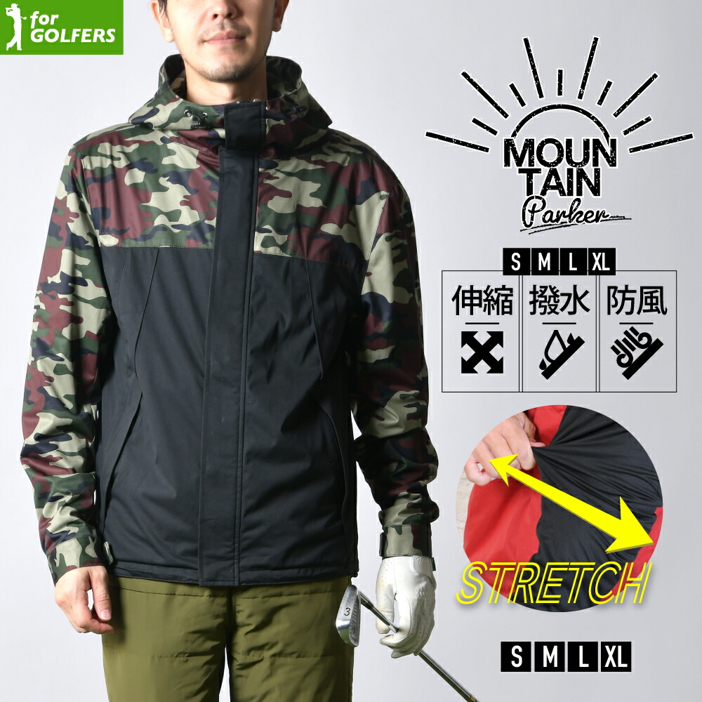 楽天市場】マウンテンパーカー ゴルフ ゴルフウェア メンズ ジャケット